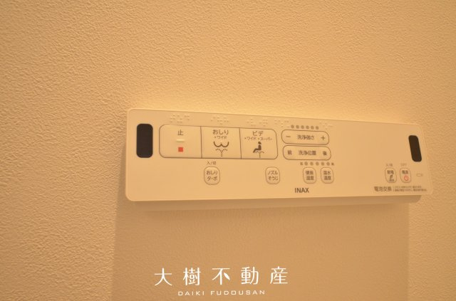 【トイレ】 | 綾瀬市深谷中6丁目 新築戸建て 全1棟【仲介手数料無料】 | 1階