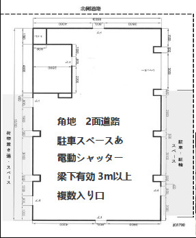 大田区南蒲田３丁目の店舗事務所