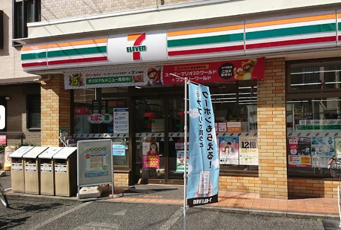 プロスペクト浦和常盤のその他