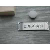 おしゃれな外観です