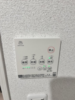 浴室乾燥機　※現況優先