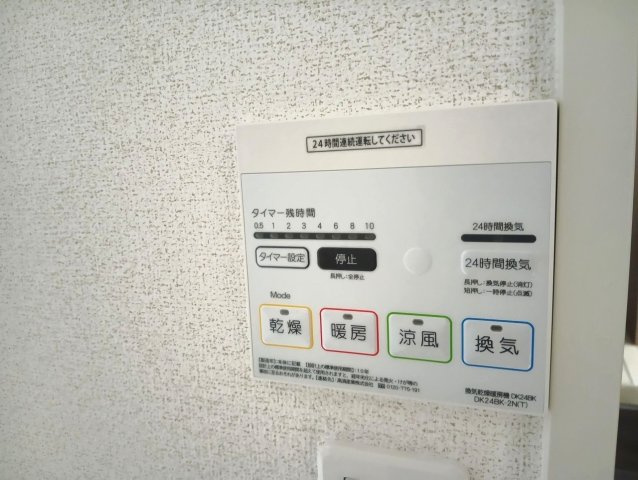 セント・ヴィレッジの設備