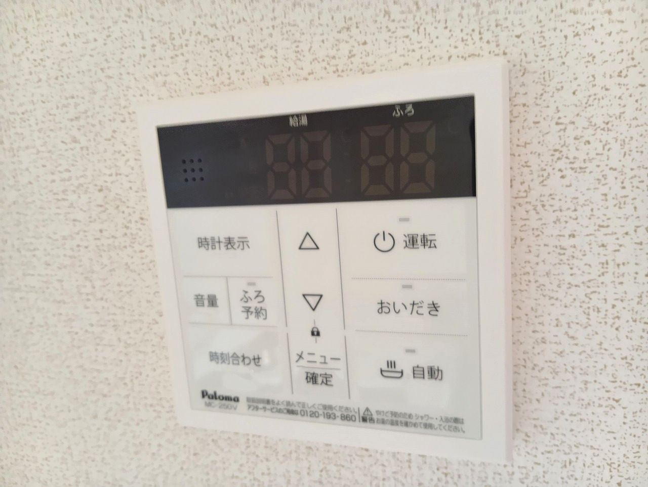 セント・ヴィレッジの設備