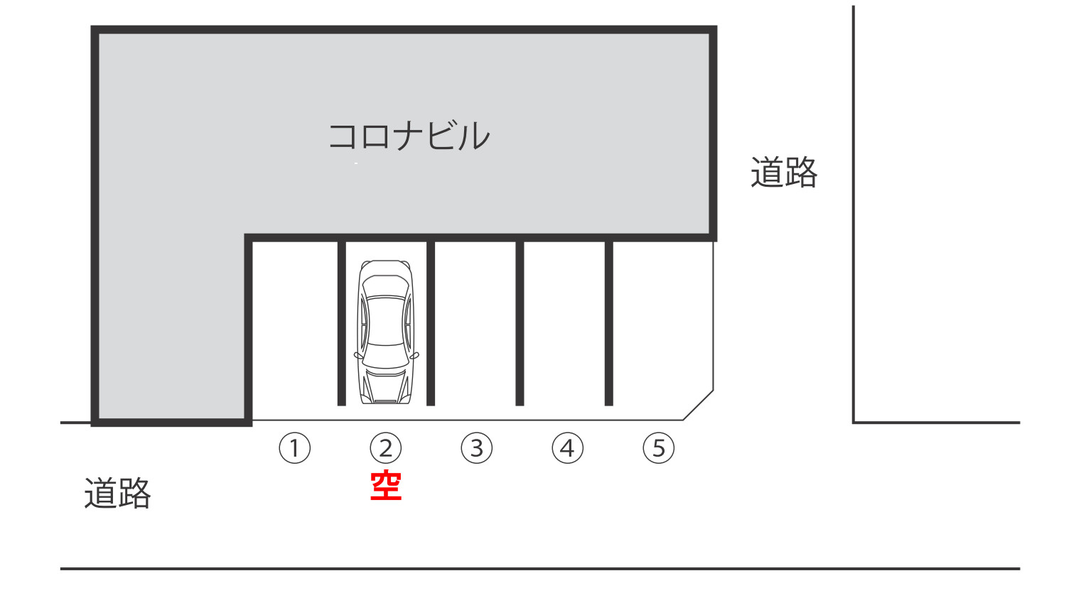 コロナビル駐車場