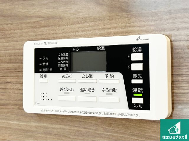 堺市西区堀上緑町　第2期　新築一戸建てのキッチン|リビングと統一感があり、使い勝手のいいキッチン。広々としているので、二人並んで作業が出来ちゃいます。お子様と一緒に色々なお料理に挑戦できるスペースがあります。