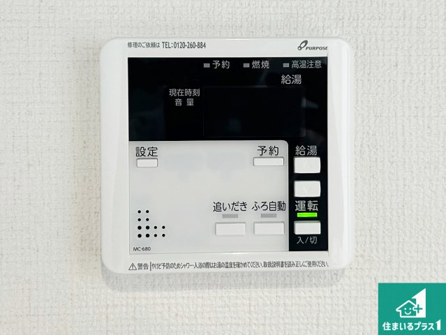 堺市西区堀上緑町　第2期　新築一戸建ての浴室|ゆったりと足を伸ばせる浴室は一日の疲れを癒してくれる大切な空間です♪