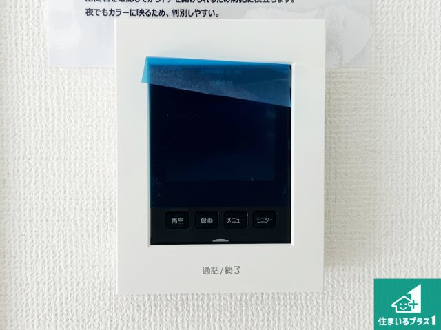堺市西区堀上緑町　第2期　新築一戸建ての洋室|シンプルな洋室は、自分好みのインテリアが楽しめます♪ご家族とインテリアや家具を選びに行くのは新築購入時の醍醐味の一つです。ぜひお楽しみください♪