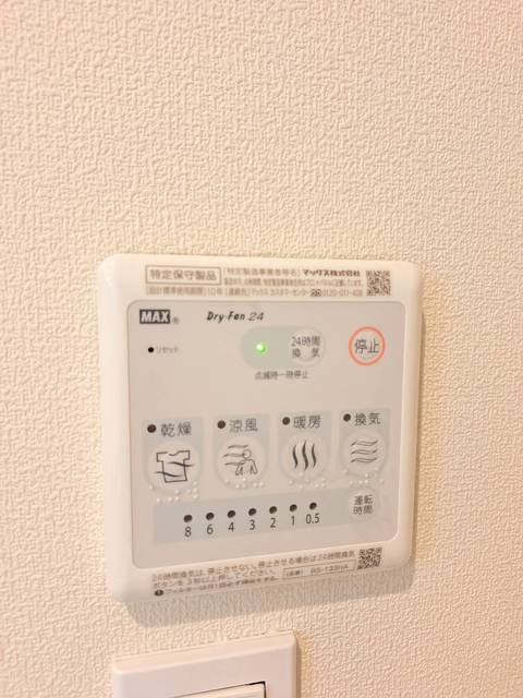 Clifton K（クリフトン ケイ）の設備|浴室乾燥機付き