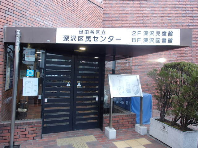 Clifton K（クリフトン ケイ）のその他|深沢区民センター