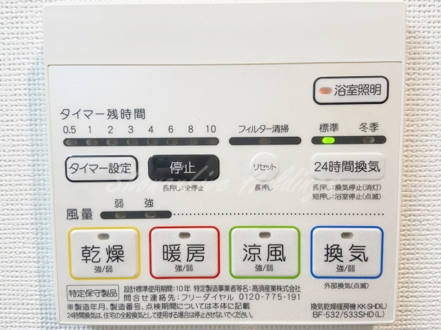 藤沢市辻堂新町２丁目の賃貸マンションの浴室