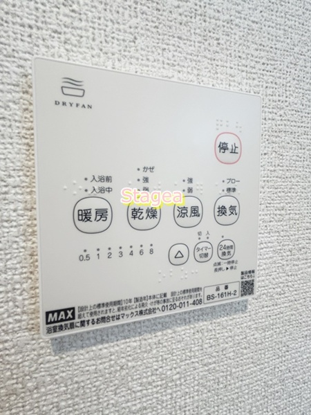BELEZA七里の設備