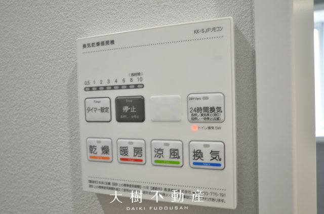 【浴室】 | 東建ニューハイツ海老名13号棟　4階3LDK　リフォーム済み