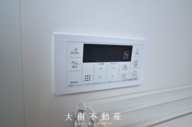 【浴室】 | 東建ニューハイツ海老名13号棟　4階3LDK　リフォーム済み