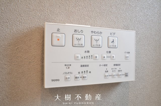 【トイレ】 | 東建ニューハイツ海老名13号棟　4階3LDK　リフォーム済み