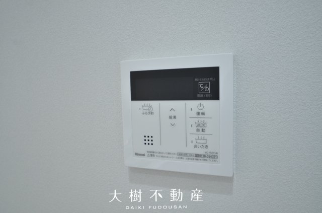 【設備】 | 東建ニューハイツ海老名13号棟　4階3LDK　リフォーム済み