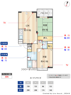 【間取り】 | ピュアコート　(3)参番館