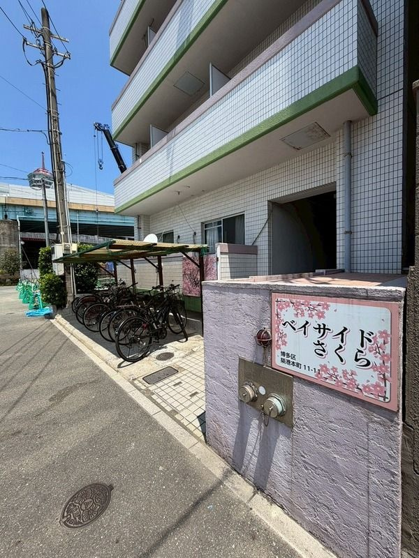 ベイサイドさくらのエントランス