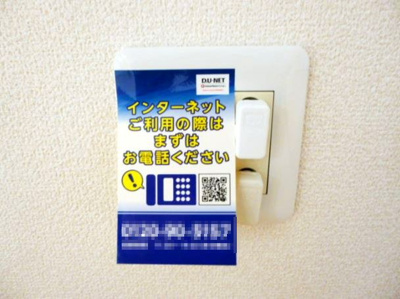 【設備】 | プルミエール