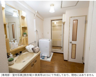 【独立洗面台】 | シャンボール桜坂