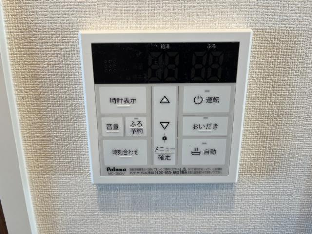 リヴェール中今里のその他|室内設備