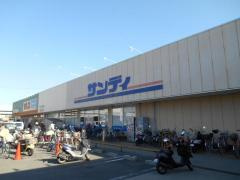 リヴェール中今里の周辺|サンディ高田店まで773ｍ
