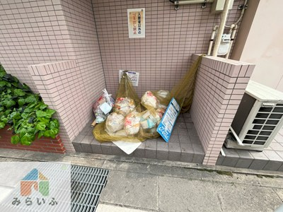 【その他】 | アベニール姫ケ池