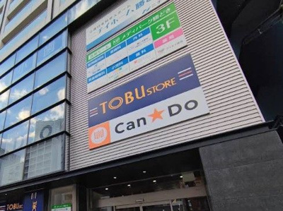 【その他共用部分】 | コンシェリア・デュー勝どき
