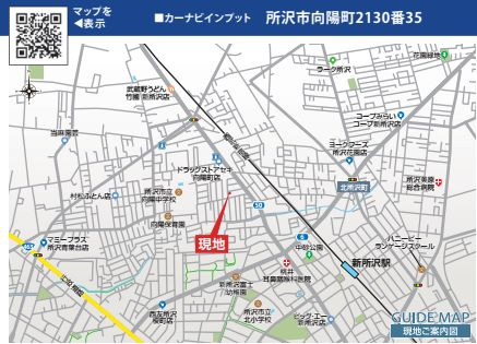仲介手数料無料　所沢市向陽町・新築全2棟の地図