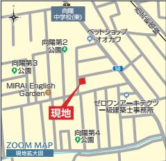 仲介手数料無料　所沢市向陽町・新築全2棟の地図