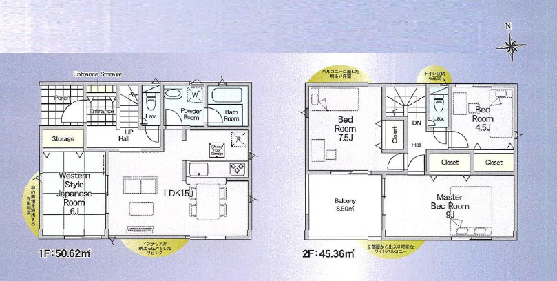 高座郡寒川町倉見台58　新築戸建　全４棟３号棟