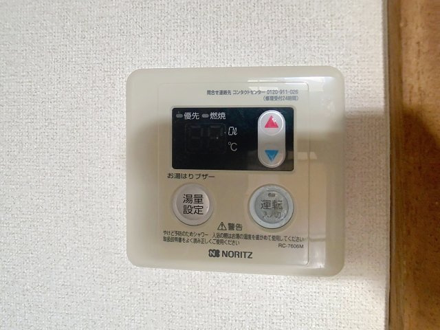 ハイツコマツの設備