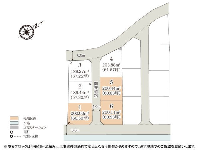 ワイウッドコート古河市上辺見第14期【建築条件無し売地】の画像