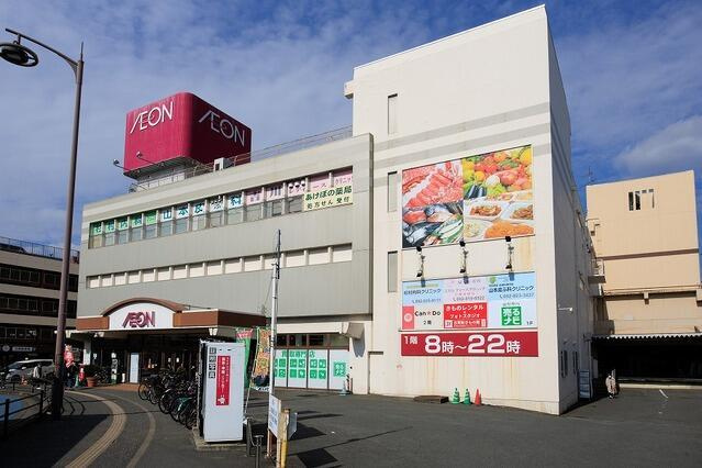 アーキデイズ 太宰府市朱雀6丁目の周辺|イオン二日市店まで900m 