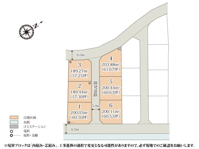 【区画図】 | 見通しの良い、落ち着いた雰囲気の環境に誕生した分譲地。道路が綺麗に整備されており幅員もゆとりがあるため、車の出し入れも安心ですね。