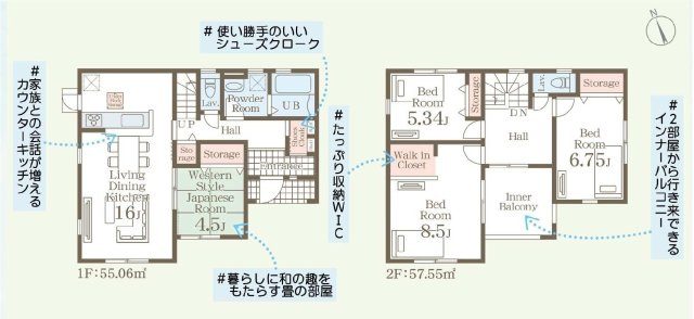 新築　前橋市富士見町時沢第12　Livele Garden.S　1号棟の間取り|建物面積112.61㎡　シューズインクローク・ウォークインクローゼット・各部屋収納付きで便利です！インナーバルコニーなので急な雨でもお洗濯物も安心です。