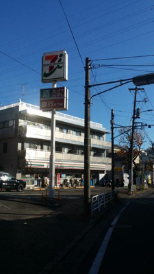 【周辺】 | 篠原ハイム | セブンイレブン横浜岸…まで284m