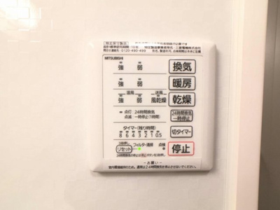 【設備】 | プリマヴェーラ