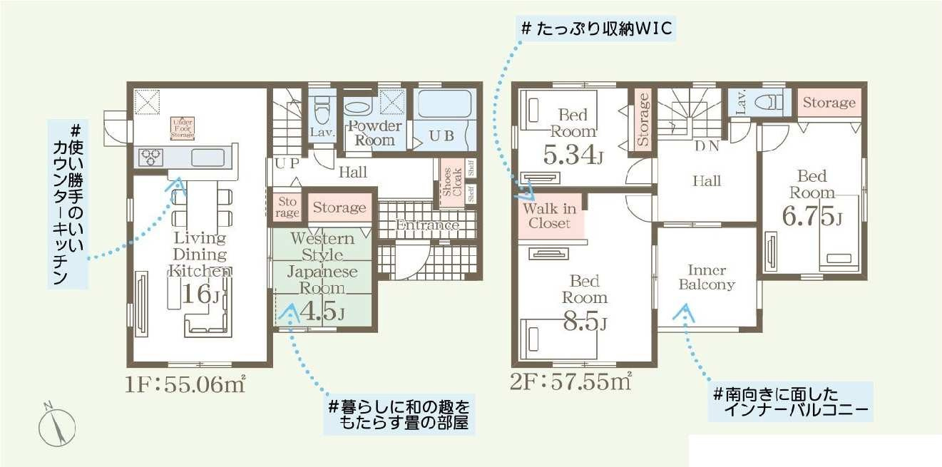 新築　前橋市富士見町時沢第12　Livele Garden.S　2号棟の間取り|建物面積112.61㎡　シューズインクローク・ウォークインクローゼット・各部屋収納付きで便利です！インナーバルコニーなので急な雨でもお洗濯物も安心です。