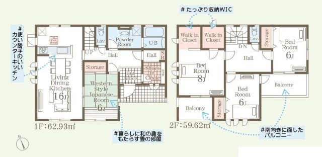 新築　前橋市富士見町時沢第12　Livele Garden.S　3号棟の間取り|建物面積122.55㎡　全居室6帖以上・南向き♪シューズインクローク・ウォークインクローゼット・各部屋収納付きで便利です！インナーバルコニーなので急な雨でもお洗濯物も安心です。