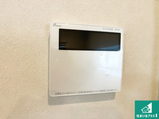 神戸市須磨区北落合　中古一戸建ての発電・温水設備|給湯器リモコン（ＬＤＫ側）！
