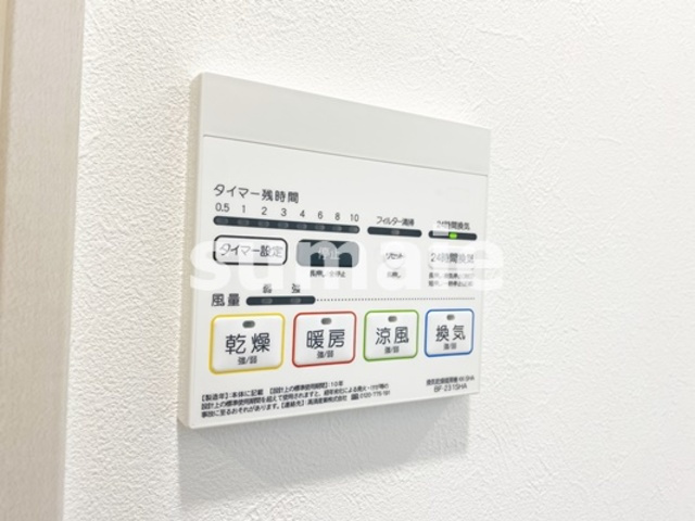 MELDIA大宮北Aの設備|嬉しい浴室乾燥機付き☆