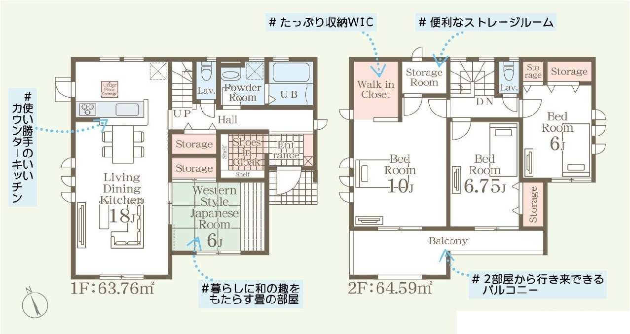 新築　前橋市富士見町時沢第12　Livele Garden.S　4号棟の間取り|建物面積128.35㎡　広々18帖のLDK・全居室南向き・6帖以上♪シューズインクローク・ウォークインクローゼット・納戸・各部屋収納付き！二部屋分のバルコニーはお洗濯物が沢山干せます◎
						
