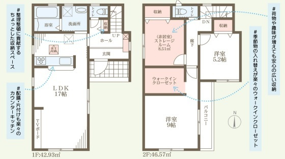 リーブルガーデン明石市材木町2期