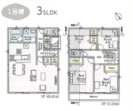 調布市富士見町3丁目　全8棟　1号棟　仲介手数料無料の画像