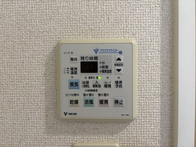 Ys（ワイズ）|名古屋市の賃貸ならMy賃貸の設備|Ys（ワイズ）