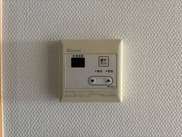 リアライズ松原|名古屋市の賃貸ならMy賃貸の設備|リアライズ松原