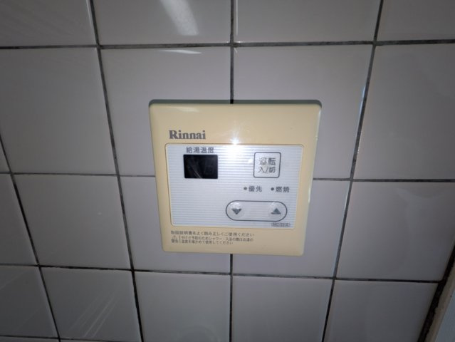 リアライズ栄｜名古屋市の賃貸ならMy賃貸の設備|リアライズ栄