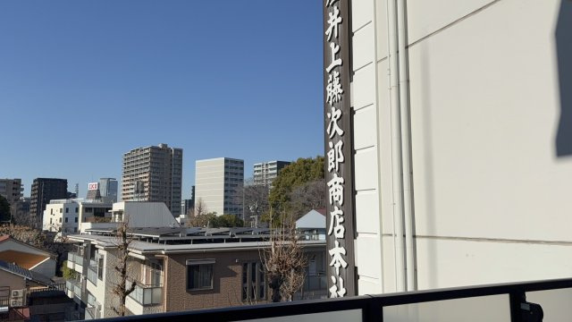 MAXIV名古屋上前津|名古屋市の賃貸ならMy賃貸の展望|MAXIV名古屋上前津
