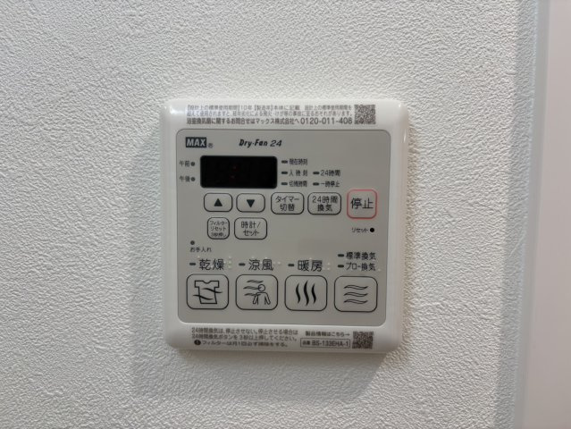 MAXIV大須観音|名古屋市の賃貸ならMy賃貸の設備|MAXIV大須観音