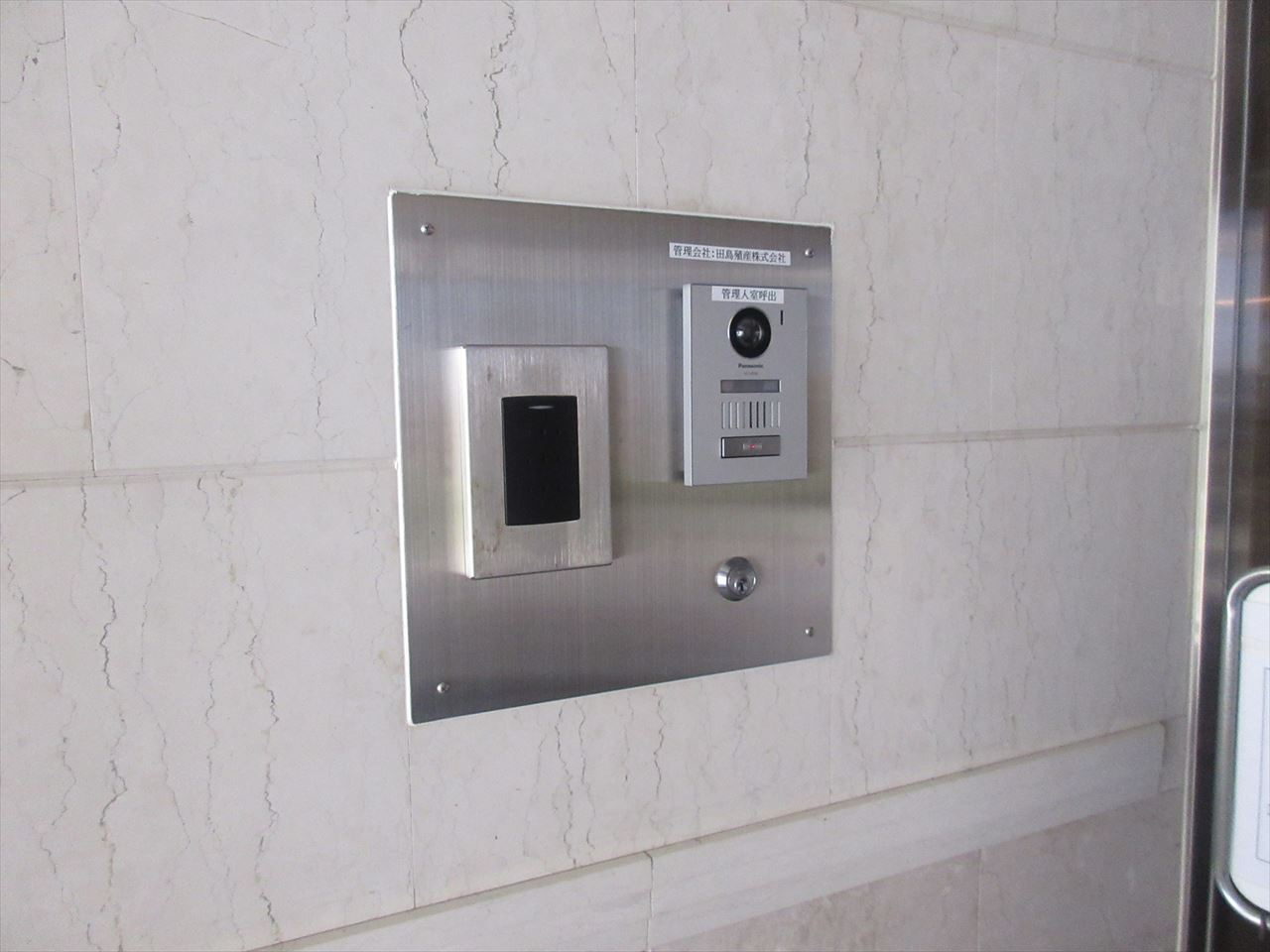 プログレンス栄｜名古屋市の賃貸ならMy賃貸のセキュリティ|プログレンス栄